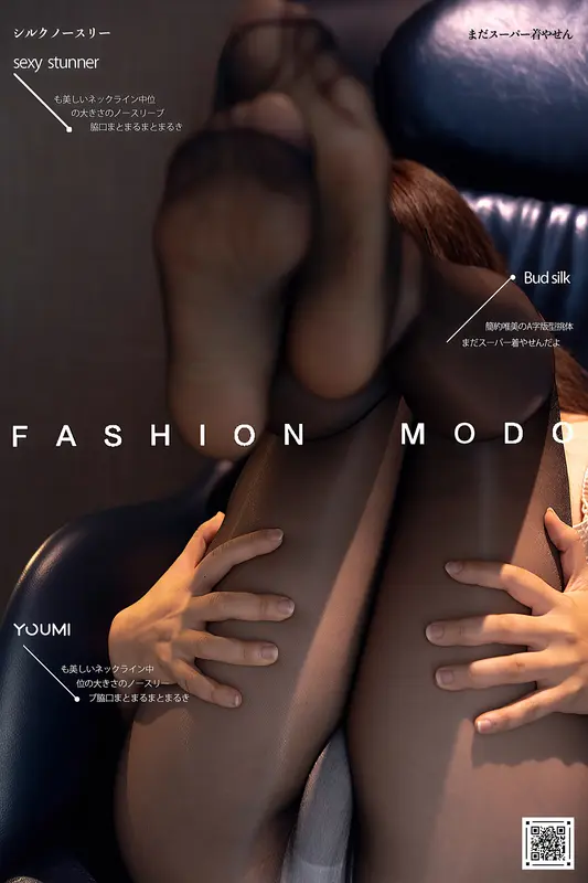 01.12 丝物语 糖積-女摄影 - YouMi尤蜜